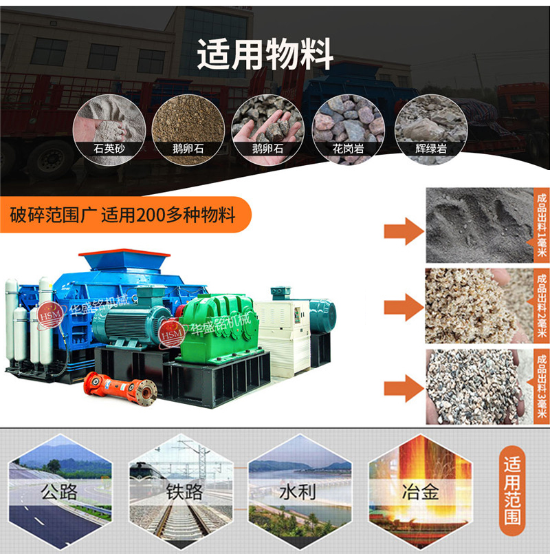 玄武巖對輥制砂機多少錢一臺？