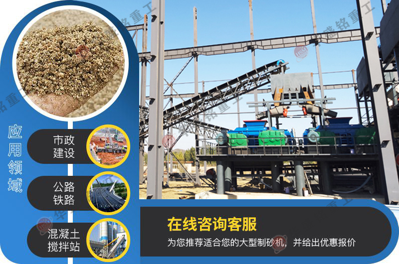 花崗巖制砂機(jī)需要多少錢？