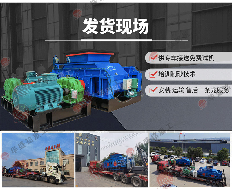 石油焦破碎機一臺大概多少錢？石油焦破碎機廠家哪家好？