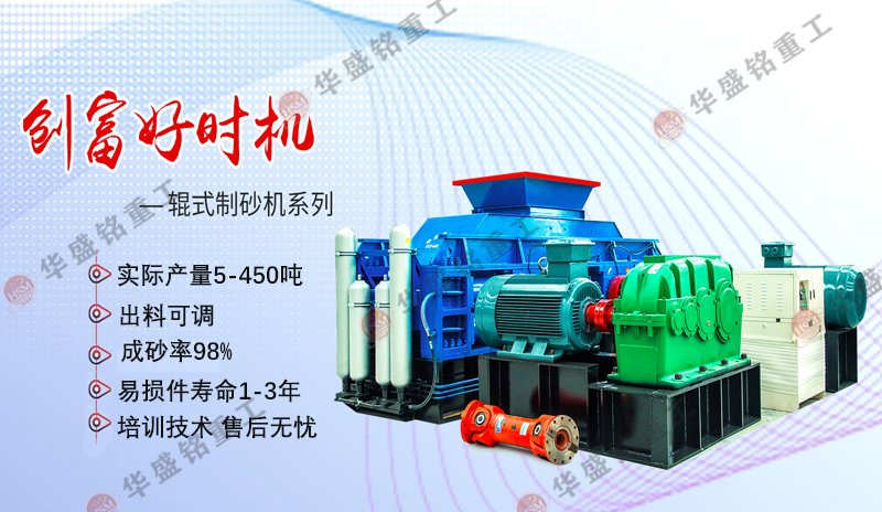 碳素破碎機價格多少錢？碳素破碎機廠家哪家好？