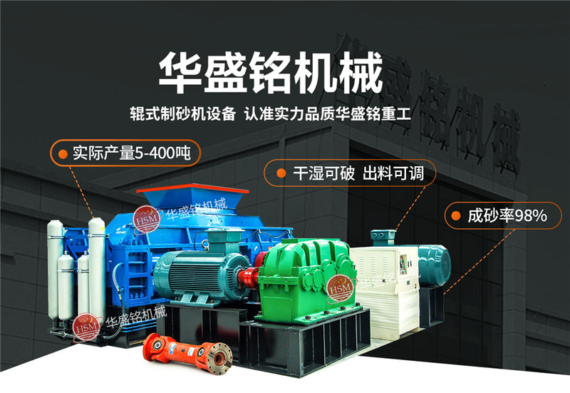 石油焦碳素破碎機價格，石油焦碳素破碎機哪個廠家設備好？