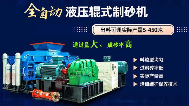 移動對輥破碎機多少錢一臺？型號有哪些？處理量多高